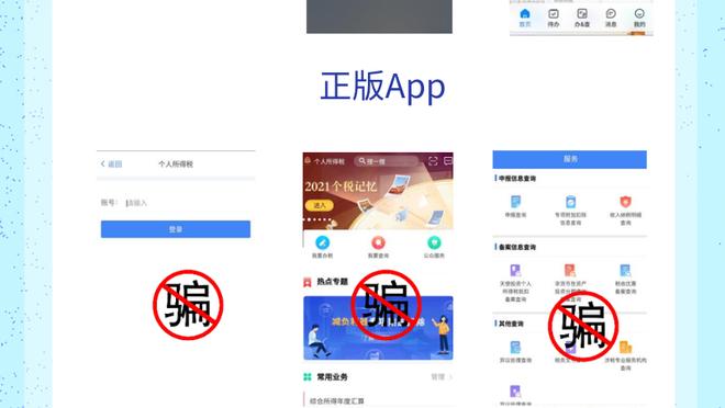 开云最新app下载安装截图2